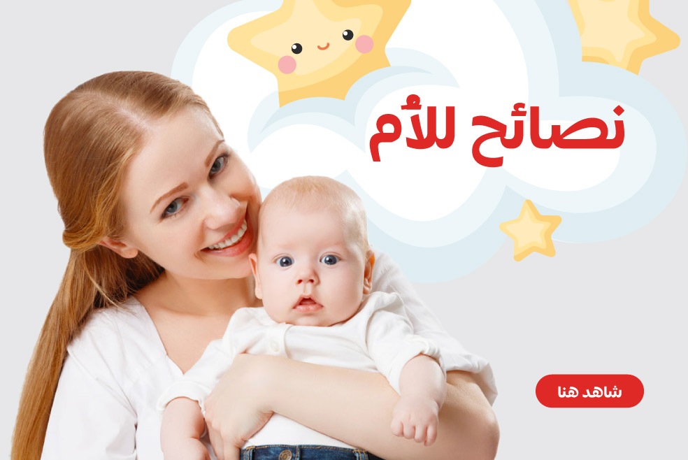 mom-tips-ar مرحبا بكم على موقع منتجات فوط باين التركية 