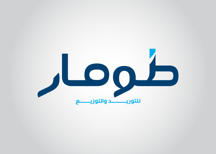 tumar-ar من نحـــــن