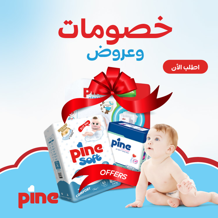 packages-home-sec-ar مرحبا بكم على موقع منتجات فوط باين التركية 